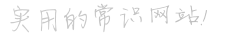 三伍新闻资讯