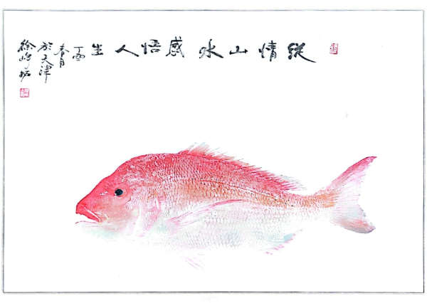 仰天湖鱼美 品拓在其中 2026年湘潭高新区昭山片区首届鱼文化节等你来(图2)