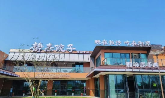 仰天湖国际休闲旅游度假区17个游玩项目全线开放嗨翻一夏(图4)