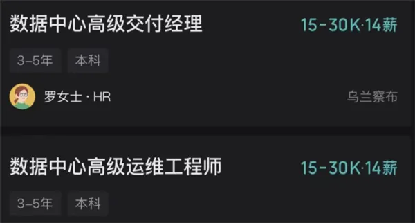 消息称DeepSeek计划在内蒙古建设大型AI数据中心，增加