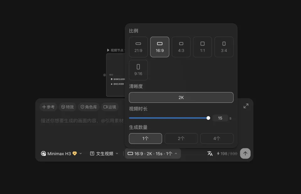 实测MiniMax H3做后期和动效夯中夯，视频界的审美王来