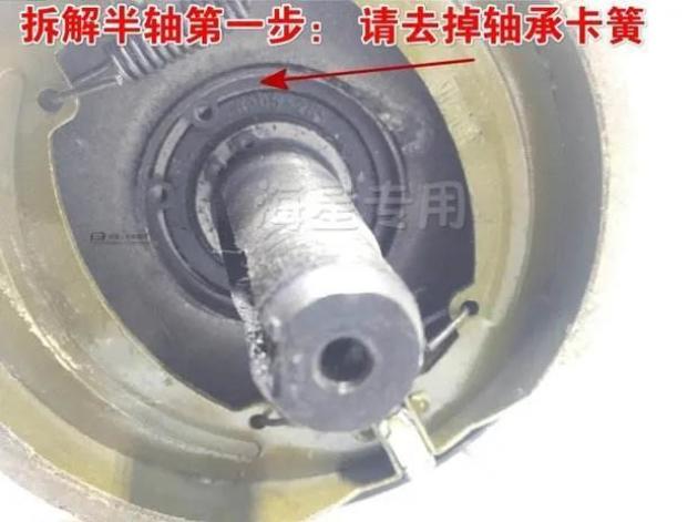 电动车轴承怎样注油?(图4)