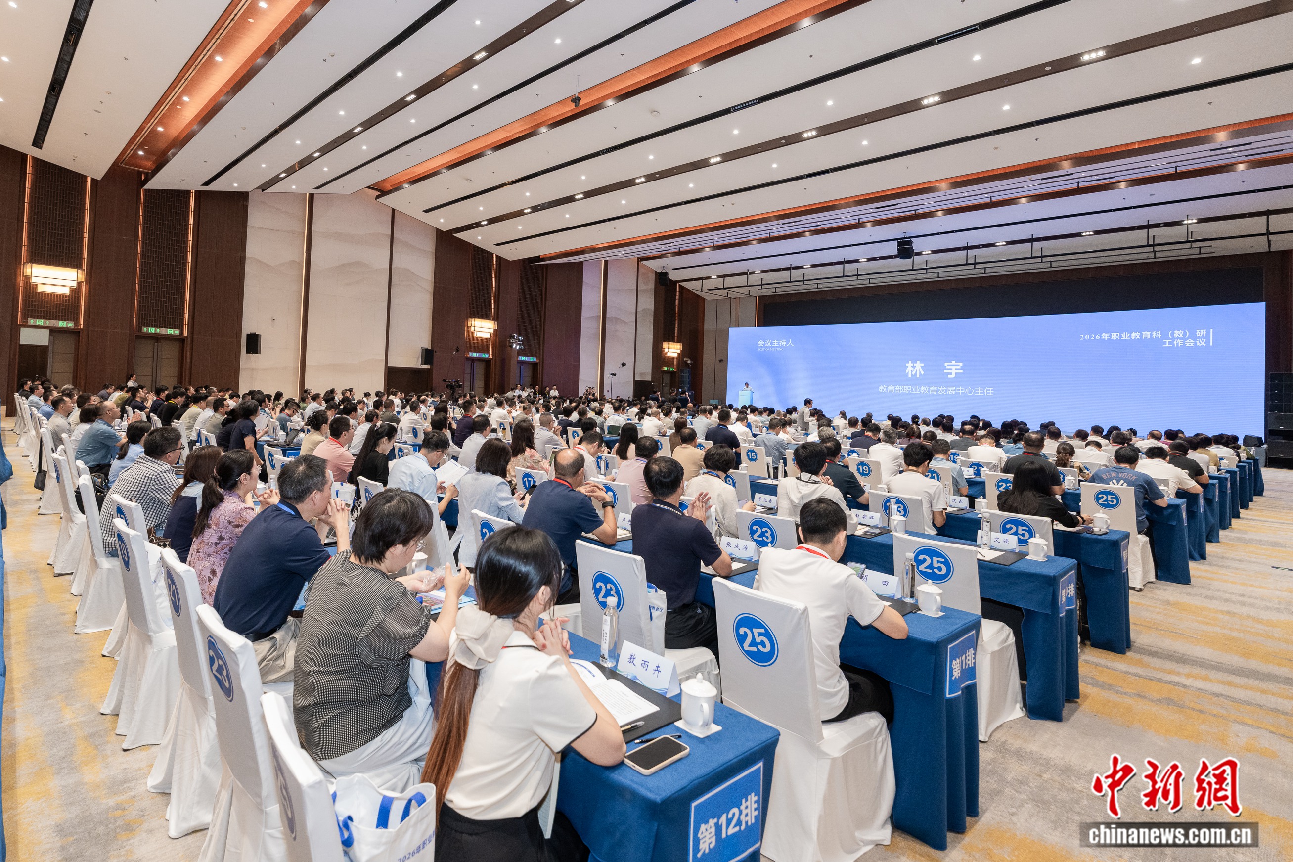直面前沿挑战，职业教育科（教）研如何破题？