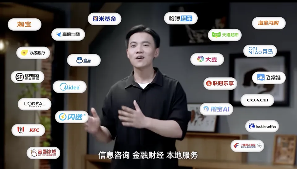 Claude共享对话被曝隐私漏洞；豆包开始收取商家佣金 | 