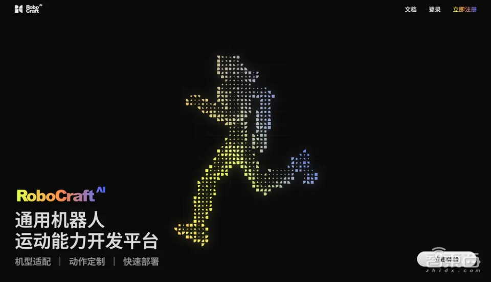 不造机器人，专教机器人走跑跳，南科大学霸融资亿元