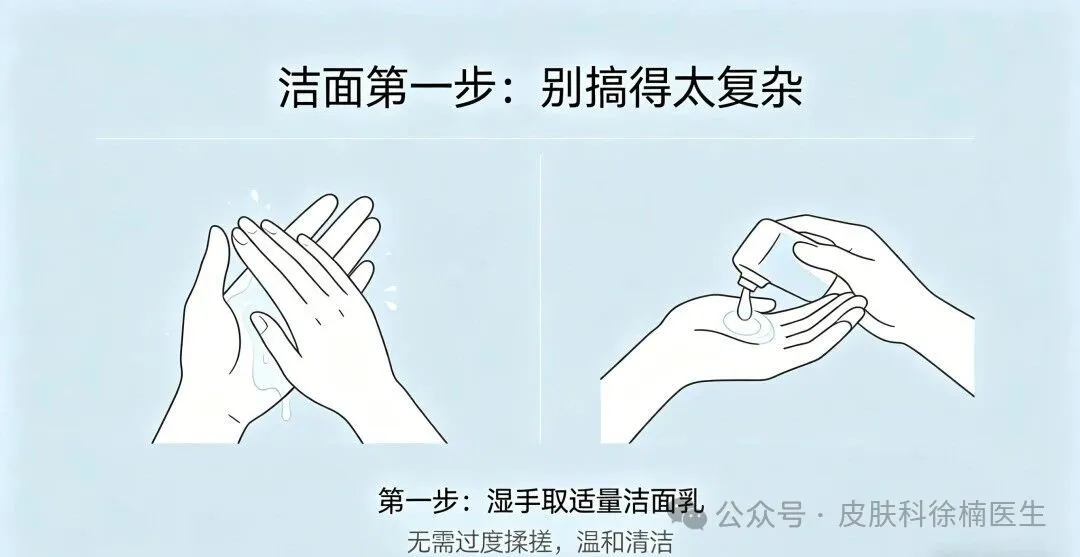 护肤别贪多，涂对才有效