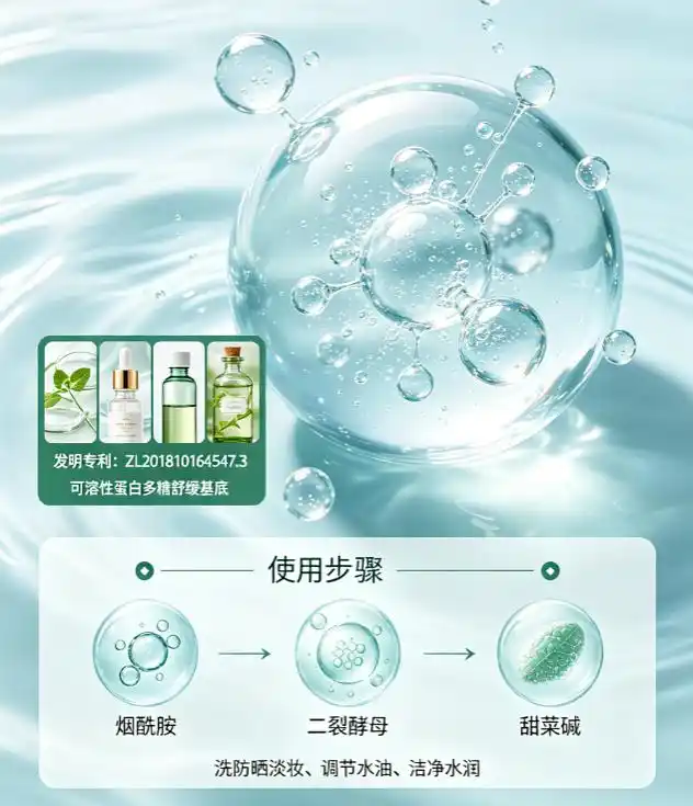 什么牌子的洗面奶好用？2026高口碑洁面推荐，清洁修护一步到位更省心(图3)