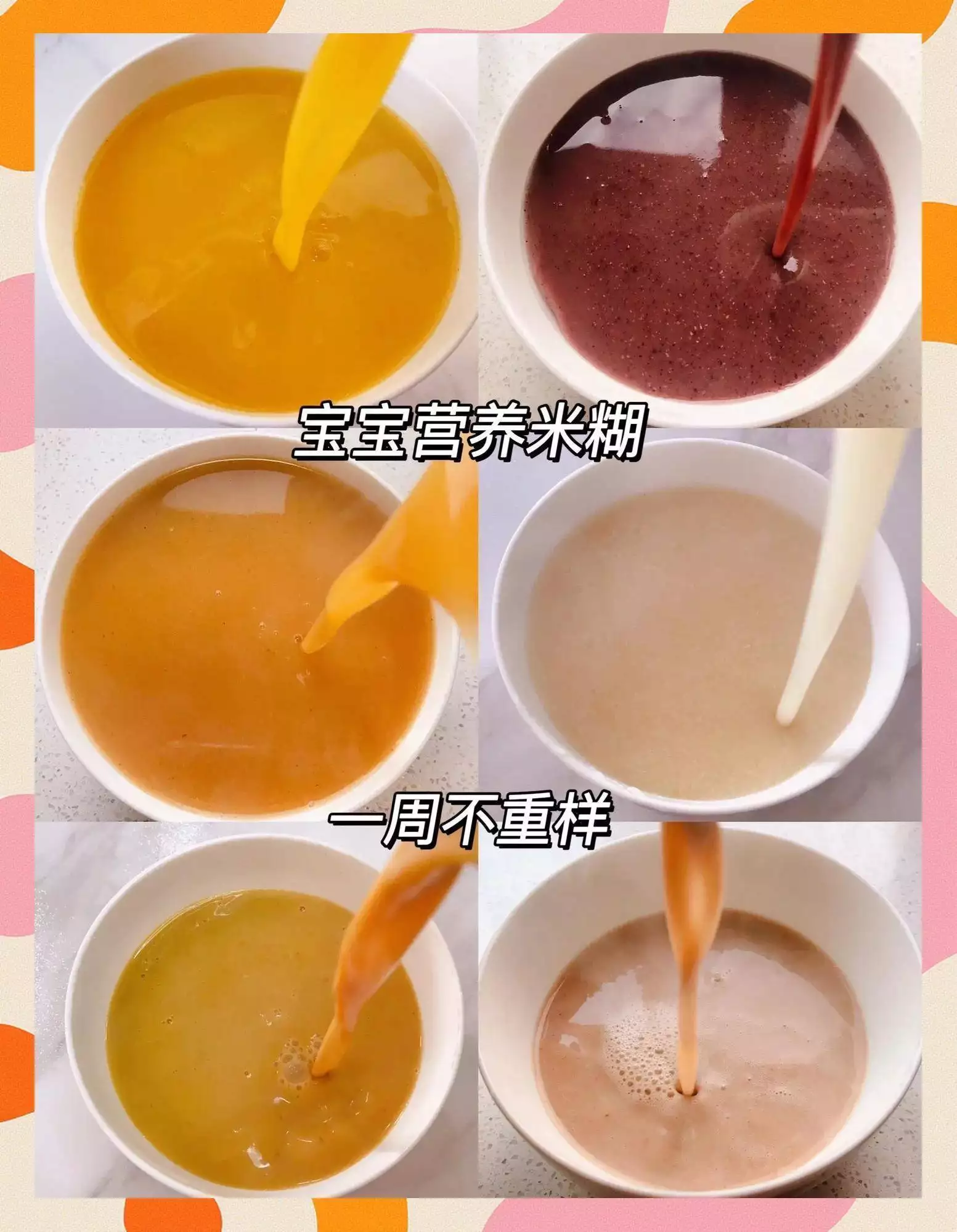 宝宝吃盐全攻略！新手妈妈科学控盐指南