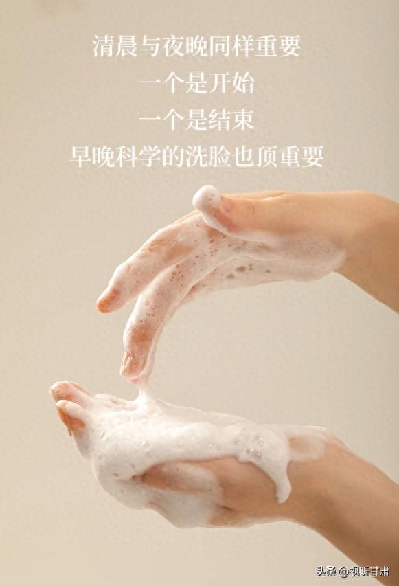 男士洁面乳哪个品牌好用？真实测评高口碑洁面！控油温和不拔干