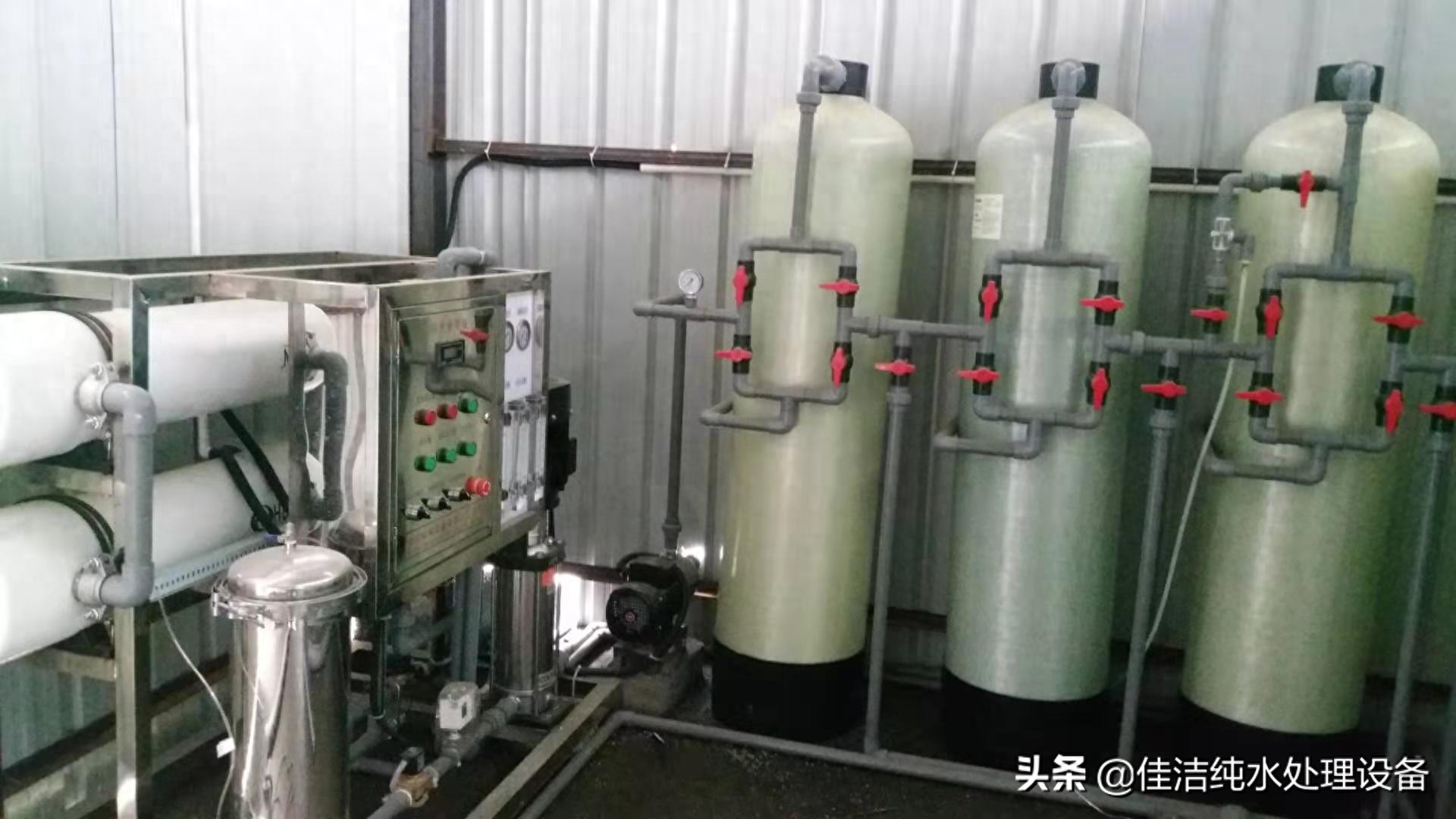 纯水设备分类