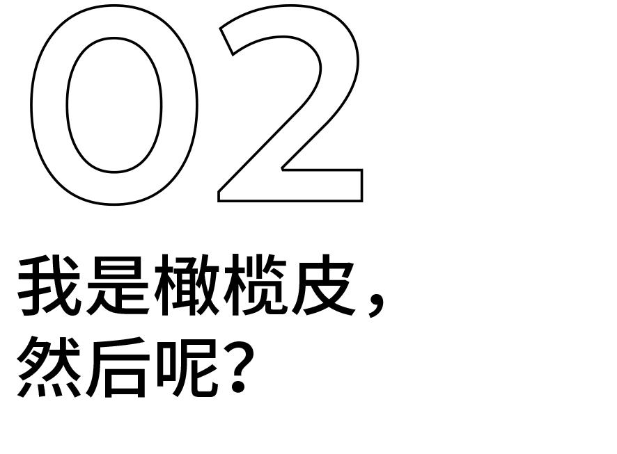用啥色号都不对，你是罕见的橄榄皮“小绿人”吗？(图8)