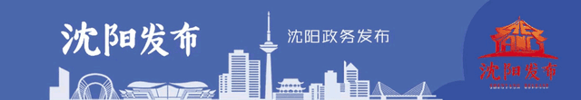 「跟着端午游沈阳」寻味沈城 于烟火美食中聆听城市心跳