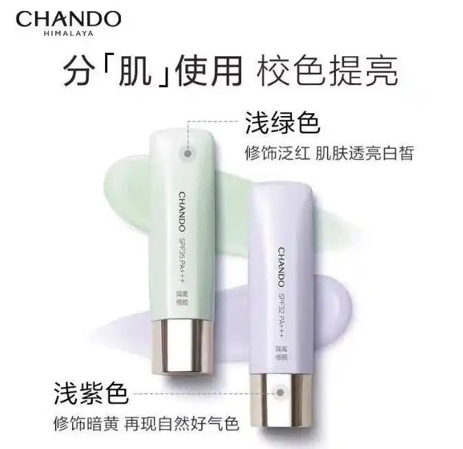 干皮油皮混合皮，保湿控油提亮妆前乳怎么选