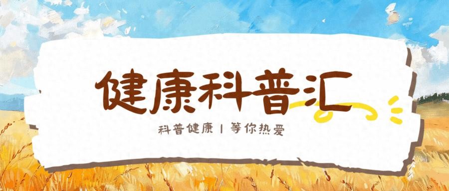 花生再次被关注！研究发现：吃得越多，高血脂血管或越干净？真假
