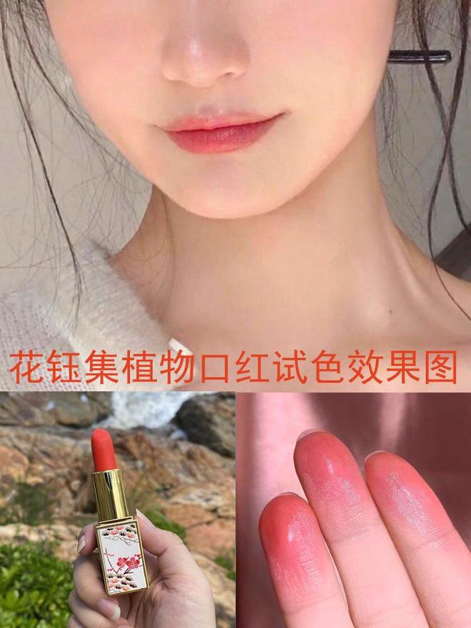 黄皮闭眼冲！这几只口红真的巨显白，黄皮用也妥妥的好看！(图7)
