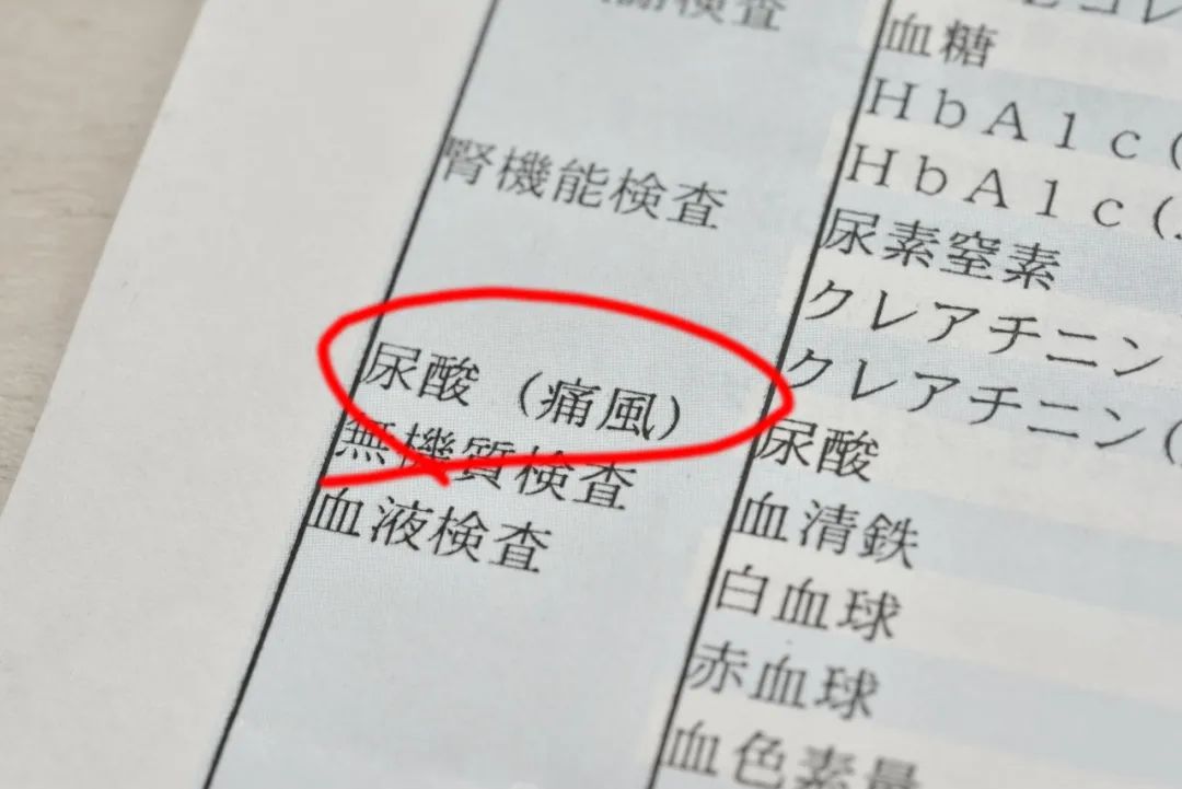 痛风患者，你被这些饮食禁忌“绑架”了吗？