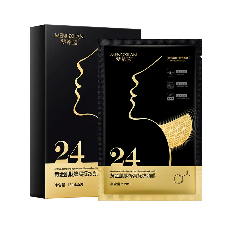 梦希蓝黄金颈膜贴：颈纹怎么改善？我的颈部护理日常心得(图1)