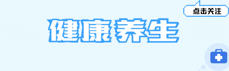 医生劝告：一旦吃上降压药，这5种食物必须戒掉，再吃有中风风险