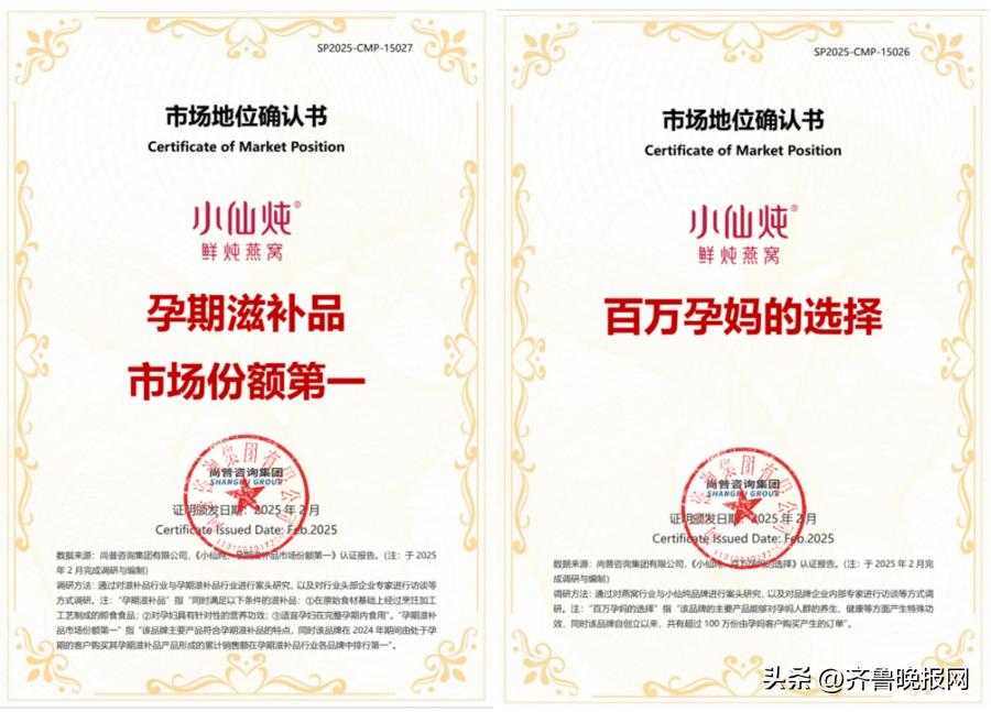 燕窝哪个品牌好？头部燕窝品牌推荐：从品类认知到选购专业指南(图2)