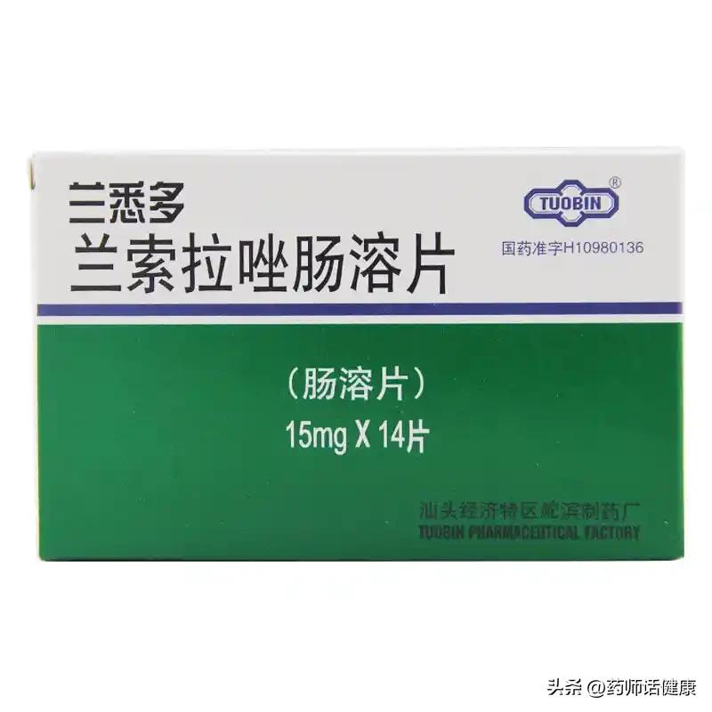 十二指肠溃疡深度临床用药总结｜附真实病例分析(图1)