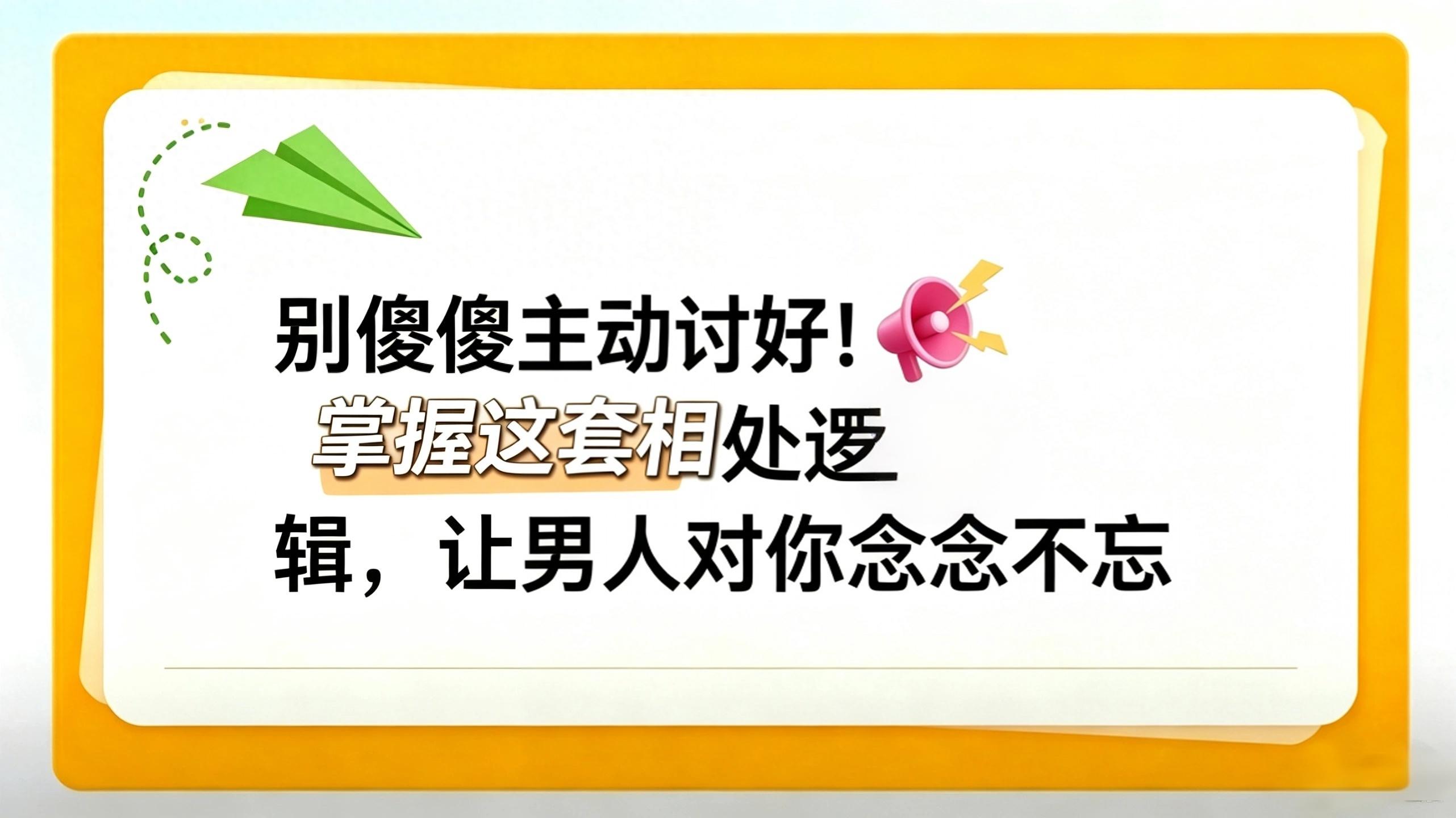 感情变冷不用慌!守住这4个底线,再冷淡的男人也会主动回头(图1)