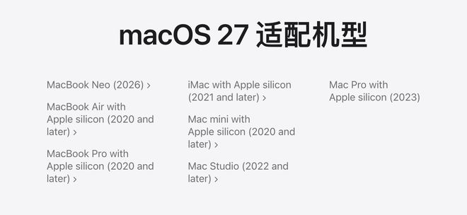 苹果正式允许开发者移除对英特尔Mac支持，一个时代结束了(图2)