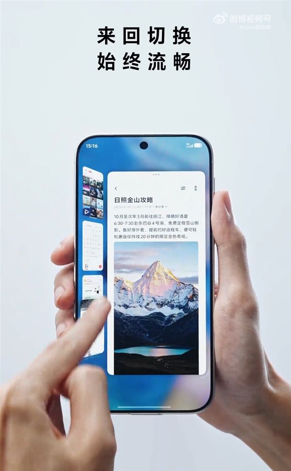 vivo X500系列官宣支持原子工作台！韩伯啸：安卓阵营没