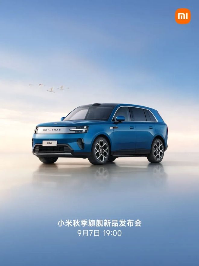 小米华为发布会撞档，大量旗舰手机本月发 买新机先等等！