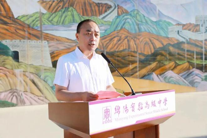 重磅！绵阳这三所高中正式换帅(图7)