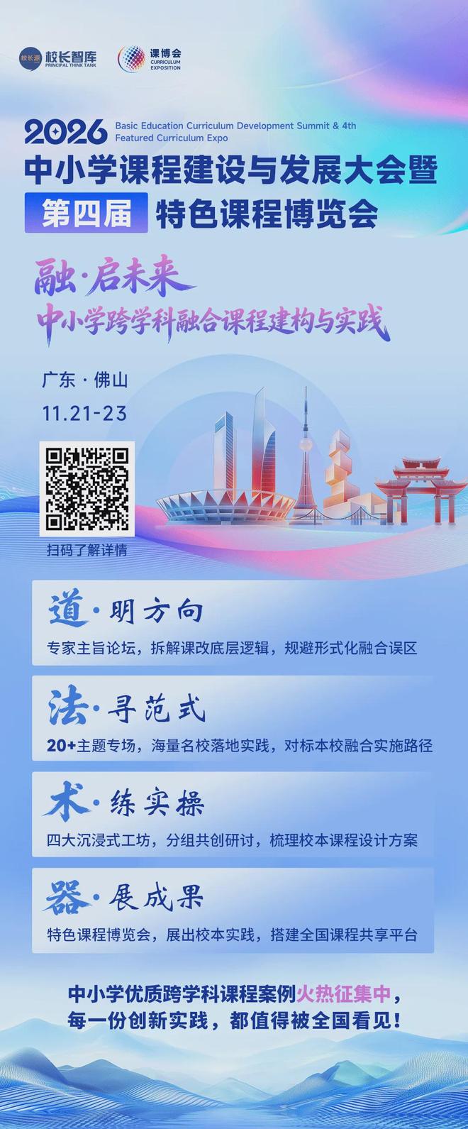 班级纪律乱成一锅粥？25个“硬核”技巧，人狠话不多，亲测有效(图2)