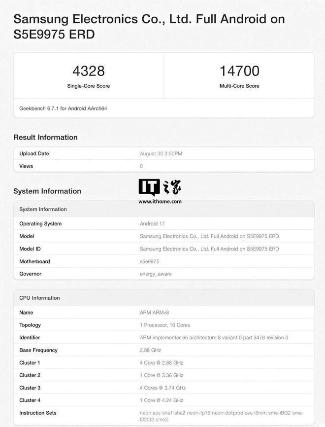三星Galaxy S27手机首发：Exynos 2700芯片