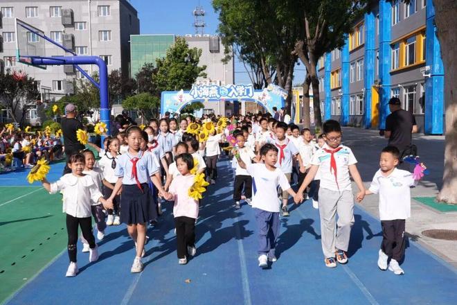 丰台五小新任校长陶伟：拼搏向上、永不言弃、追求卓越、幸福领跑｜开学致辞(图3)