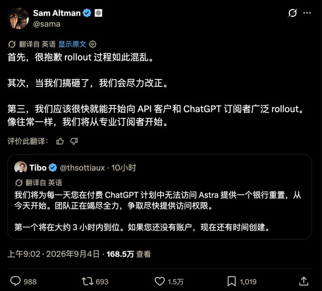 「赛博义父」Tibo狂送Codex重置额度，Claude「赛博义母」也跟了！(图4)