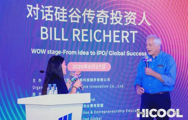 押中SpaceX的硅谷老将,把票投给了一家中国世界模型公司(图3)