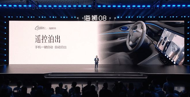 23万级给到激光雷达和900km续航 比亚迪海狮08售22.99万起(图25)