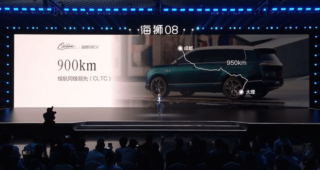 23万级给到激光雷达和900km续航 比亚迪海狮08售22.99万起(图27)