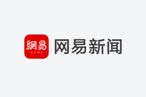 奇瑞集团累计出口突破700万辆 1-8月累计销量191.4万辆(图11)