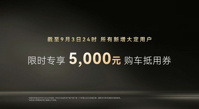 限时权益价28.99万起 FREELANDER神行者8正式上市(图4)