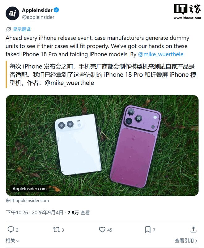 苹果iPhone 18 Pro/Ultra机模再曝光；Kim