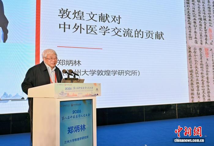 医学何以更有温度?专家学者兰州探人文行医之道(图2)