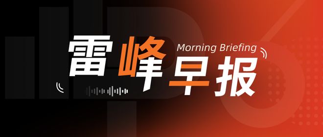 1.特斯拉无人驾驶出租车，将24小时全天候运营