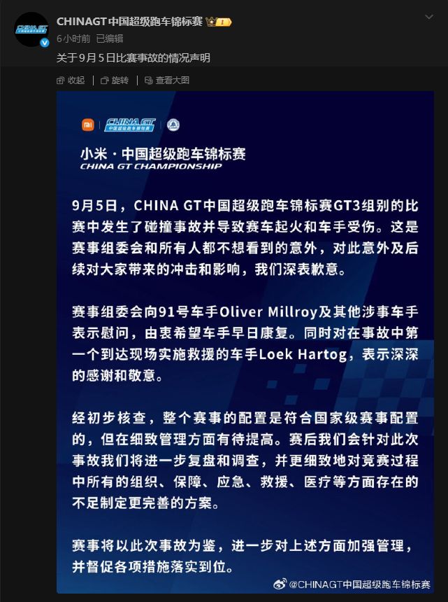 全新的世界地图要来了(图5)