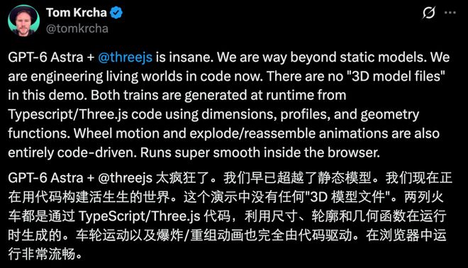GPT-6 Astra杀疯了：只要你学得够慢，就可以不用学了