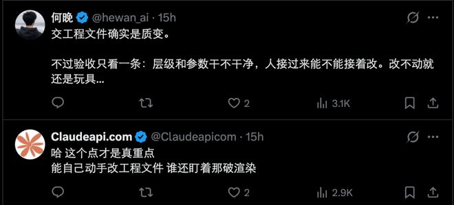 GPT-6 Astra杀疯了:只要你学得够慢,就可以不用学了?(图17)