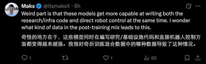 GPT-6 Astra杀疯了:只要你学得够慢,就可以不用学了?(图24)