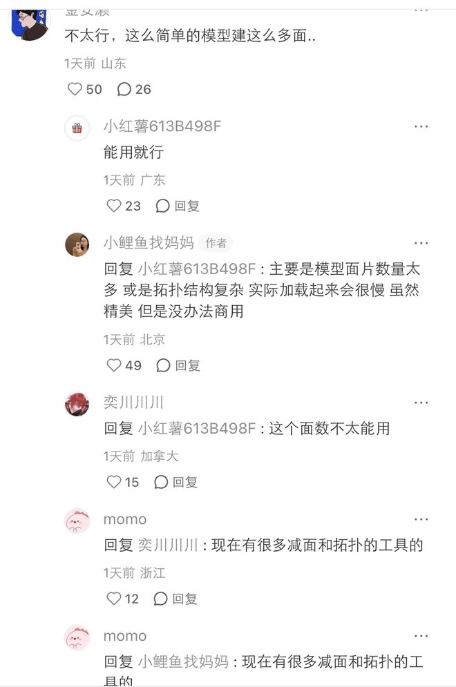 GPT-6 Astra杀疯了:只要你学得够慢,就可以不用学了?(图8)