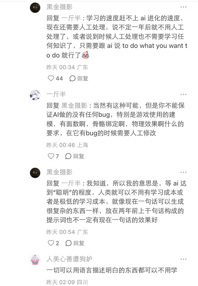 GPT-6 Astra杀疯了:只要你学得够慢,就可以不用学了?(图9)