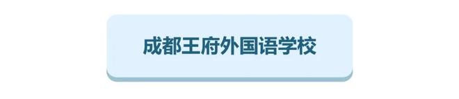 又有多所学校人事有变化！(图19)