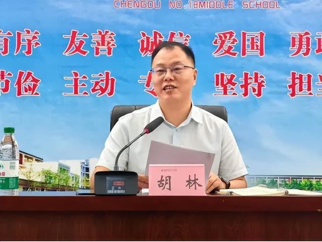 又有多所学校人事有变化！(图10)