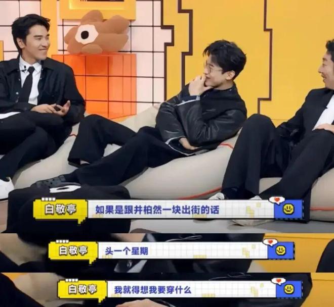 年纪大但腔调依旧，来看井叔叔最佳赏味期！(图22)